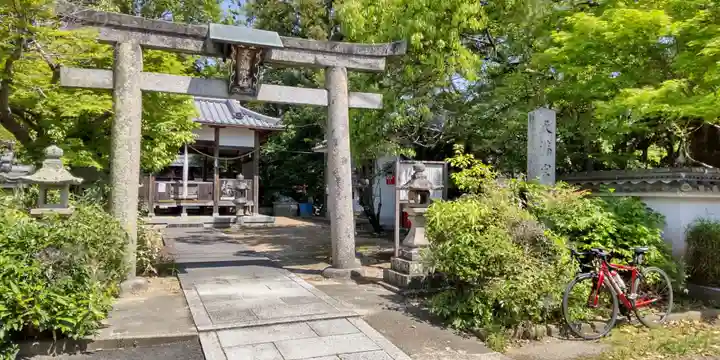 (枇杷庄)天満宮社(京都府)
