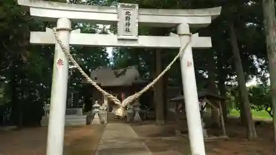 北野神社(茨城県)
