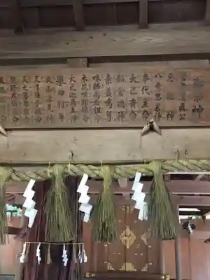 田丸神社のその他建物