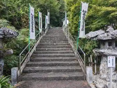 円興寺(岐阜県)