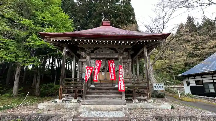 源居寺(山形県)