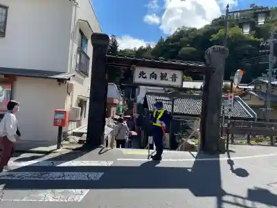 北向観音(長野県)