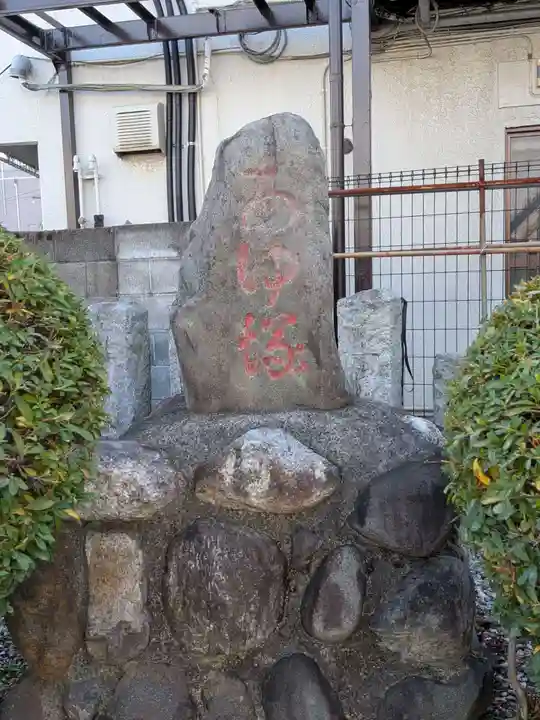 日吉八王子神社(東京都)