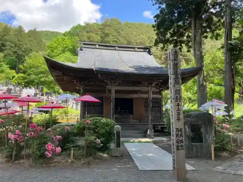 遠照寺(長野県)