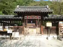 北野天満神社(兵庫県)