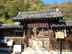 北野天満神社(兵庫県)