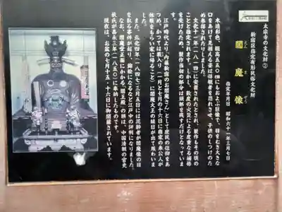 太宗寺の歴史