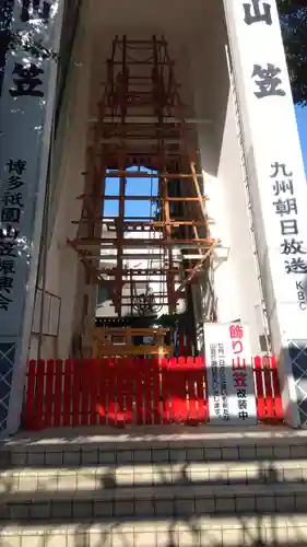 櫛田神社(福岡県)