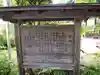 玉作湯神社(島根県)