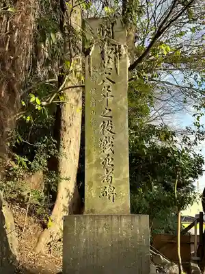根岸八幡神社のその他建物