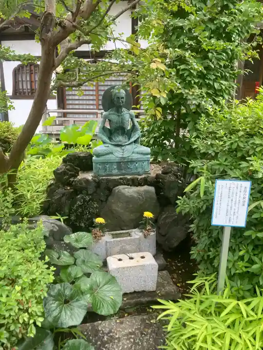 長喜院(埼玉県)