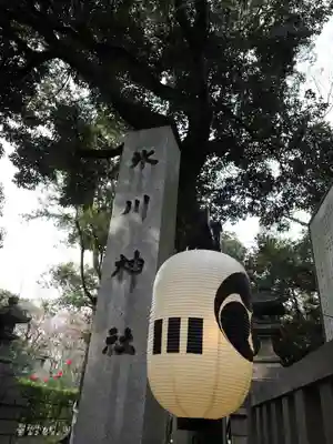 赤坂氷川神社(東京都)
