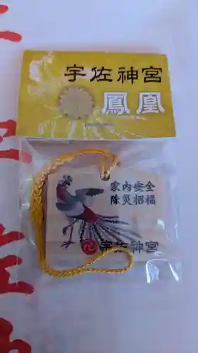 宇佐神宮の絵馬