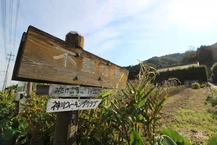武蔵二宮 金鑚神社(埼玉県)