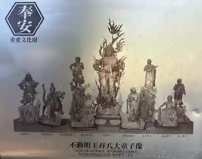 観音寺（世田谷山観音寺）(東京都)