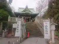 白旗神社のその他建物