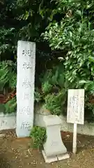 春日神社の建物その他