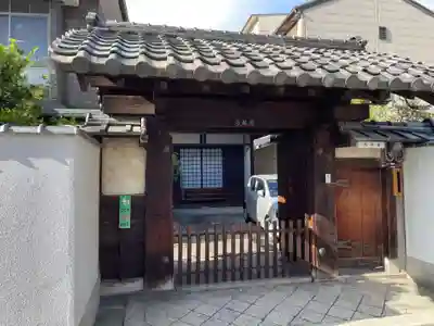 高林庵の山門・神門