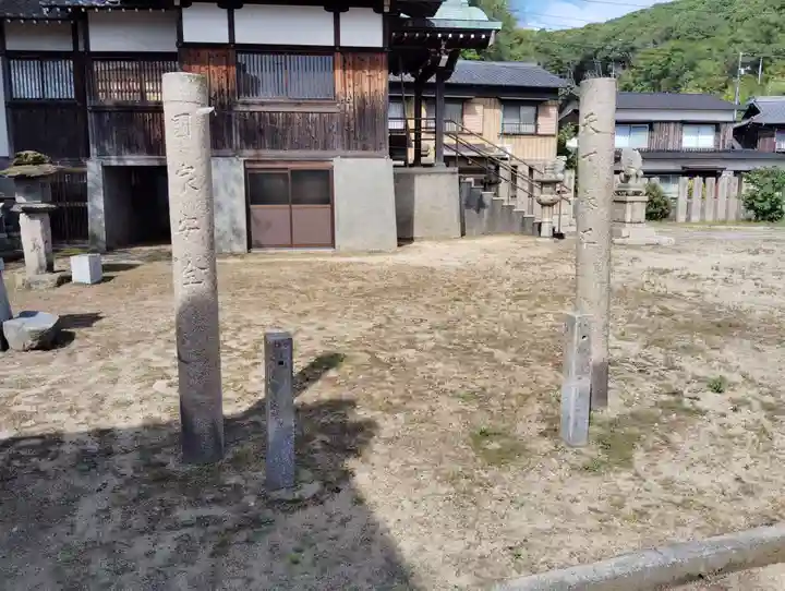 木里神社(岡山県)