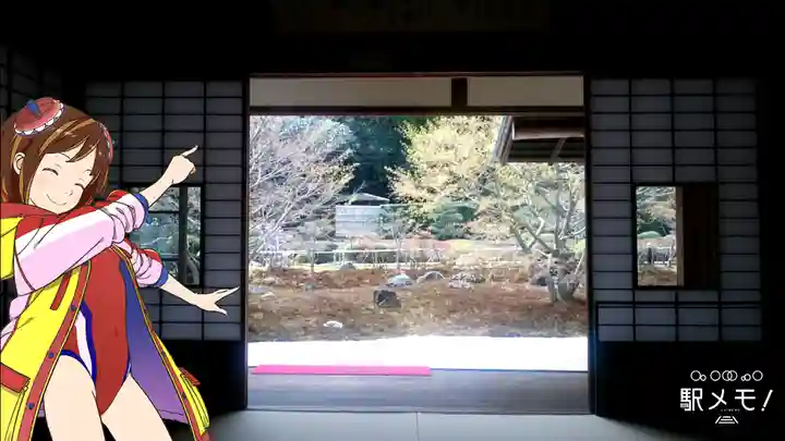 長壽寺(長寿寺)の庭園