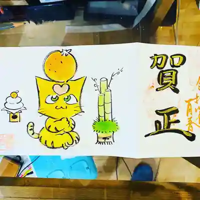 鳳仙寺(栃木県)