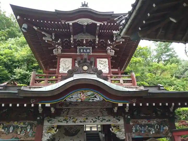 金蔵寺(神奈川県)