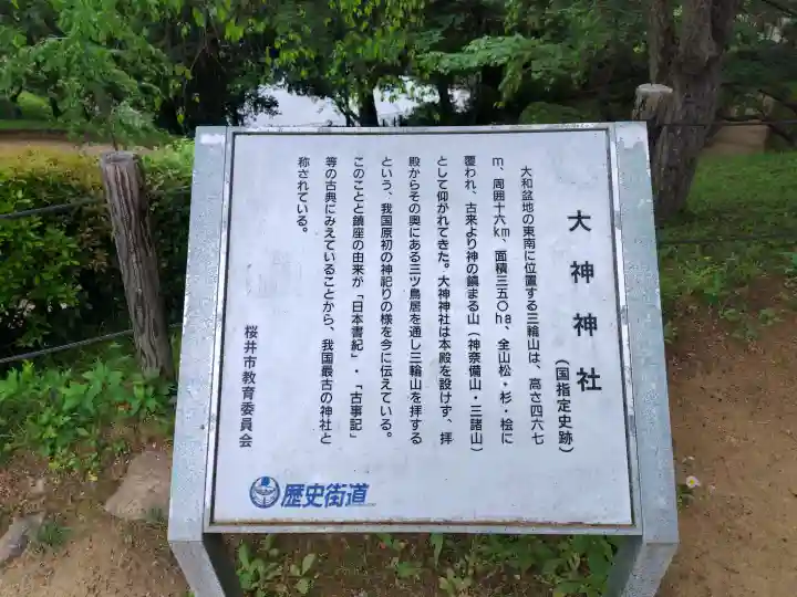 久延彦神社の{uncategorized: "未分類", other: "その他", undefined: "問題あり", building: "その他建物", grave: "お墓", sacred_gate: "鳥居", guardian: "狛犬", statue: "像", buddha: "仏像", history: "歴史", nature: "自然", garden: "庭園", animal: "動物", pagoda: "塔", temizu: "手水舎", mountain_gate: "山門・神門", sanctuary: "本殿・本堂", subordinate: "末社・摂社", art: "芸術", scenery: "景色", jizo: "地蔵", ema: "絵馬", goshuin: "御朱印", omikuji: "おみくじ", items: "授与品その他", amulet: "お守り", goshuincho: "御朱印帳", eats: "食事", festival: "お祭り", votive_dance: "神楽", shichigosan: "七五三参", wedding: "結婚式", experience: "体験その他", initially: "初詣", around: "周辺", anti_infection: "感染症対策"}