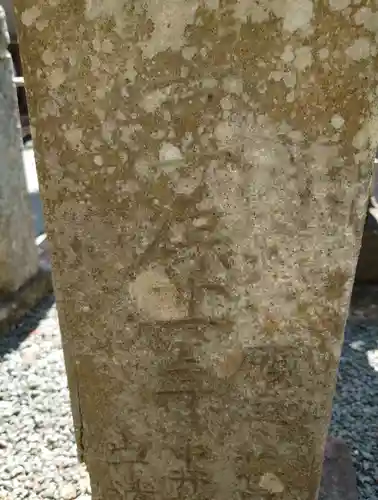 渭伊神社(静岡県)