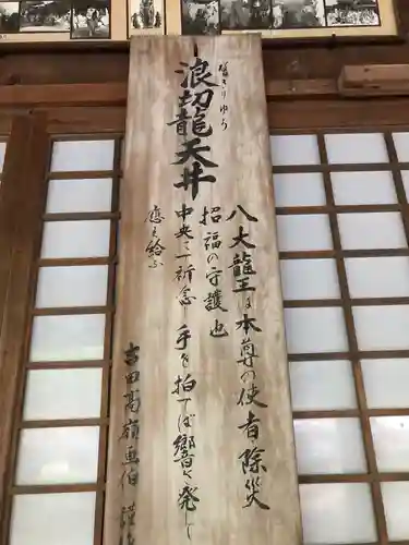 南院のその他建物