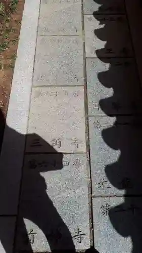 朝護孫子寺(奈良県)