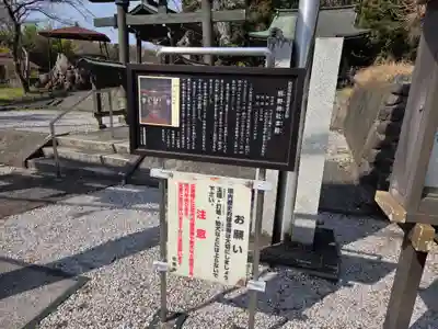 熊野神社(東京都)
