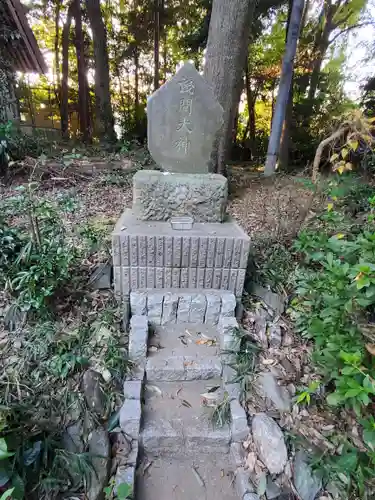國王神社(茨城県)