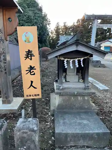 須賀神社(埼玉県)