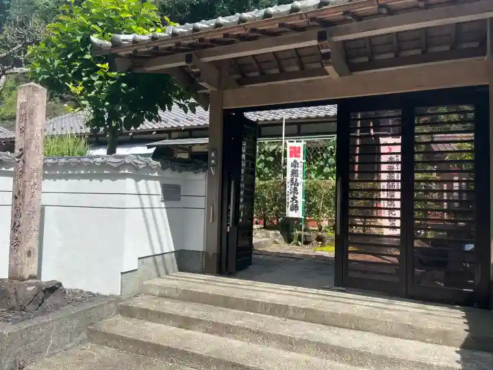 万休寺(岐阜県)