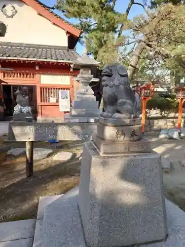 湊稲荷神社(新潟県)