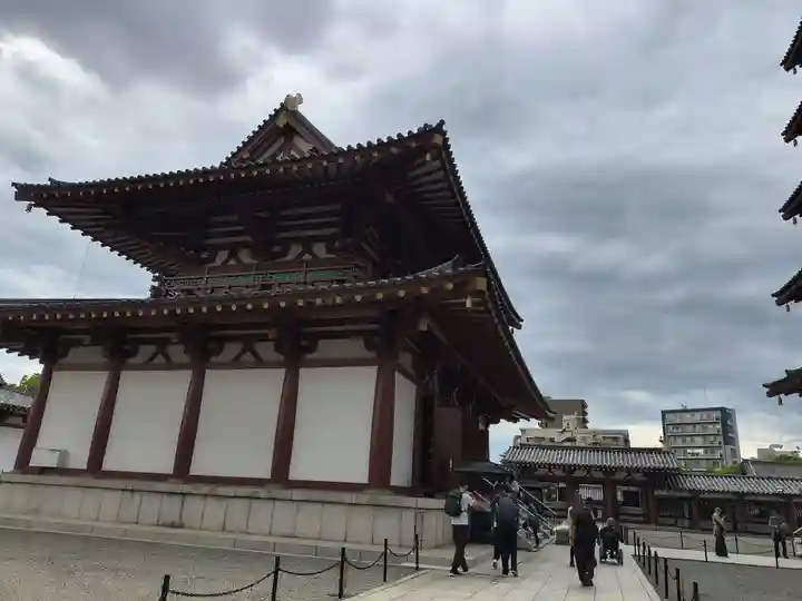 四天王寺(大阪府)