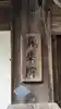 真乗院(滋賀県)