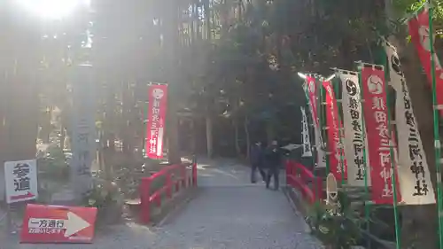 猿田彦三河神社(愛知県)