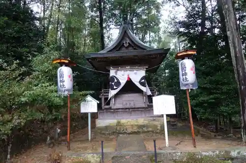 白國神社の末社・摂社