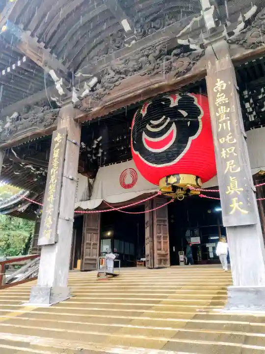 豊川閣 妙厳寺の{uncategorized: "未分類", other: "その他", undefined: "問題あり", building: "その他建物", grave: "お墓", sacred_gate: "鳥居", guardian: "狛犬", statue: "像", buddha: "仏像", history: "歴史", nature: "自然", garden: "庭園", animal: "動物", pagoda: "塔", temizu: "手水舎", mountain_gate: "山門・神門", sanctuary: "本殿・本堂", subordinate: "末社・摂社", art: "芸術", scenery: "景色", jizo: "地蔵", ema: "絵馬", goshuin: "御朱印", omikuji: "おみくじ", items: "授与品その他", amulet: "お守り", goshuincho: "御朱印帳", eats: "食事", festival: "お祭り", votive_dance: "神楽", shichigosan: "七五三参", wedding: "結婚式", experience: "体験その他", initially: "初詣", around: "周辺", anti_infection: "感染症対策"}
