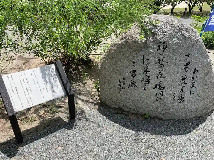 坂本八幡宮のその他建物