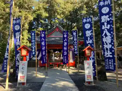 郡山八幡神社の本殿・本堂