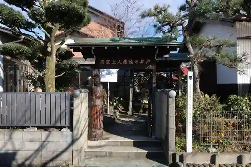 中観音堂・羽島円空資料館のその他建物