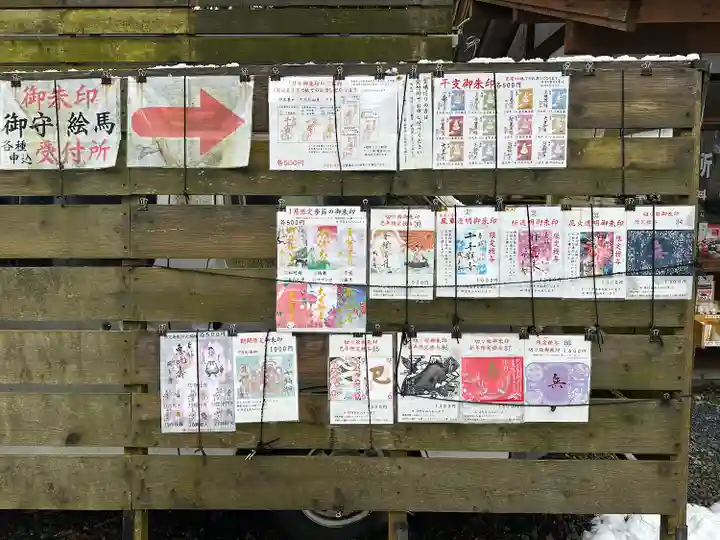 国上寺(新潟県)