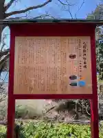 九頭龍神社本宮の{uncategorized: "未分類", other: "その他", undefined: "問題あり", building: "その他建物", grave: "お墓", sacred_gate: "鳥居", guardian: "狛犬", statue: "像", buddha: "仏像", history: "歴史", nature: "自然", garden: "庭園", animal: "動物", pagoda: "塔", temizu: "手水舎", mountain_gate: "山門・神門", sanctuary: "本殿・本堂", subordinate: "末社・摂社", art: "芸術", scenery: "景色", jizo: "地蔵", ema: "絵馬", goshuin: "御朱印", omikuji: "おみくじ", items: "授与品その他", amulet: "お守り", goshuincho: "御朱印帳", eats: "食事", festival: "お祭り", votive_dance: "神楽", shichigosan: "七五三参", wedding: "結婚式", experience: "体験その他", initially: "初詣", around: "周辺", anti_infection: "感染症対策"}