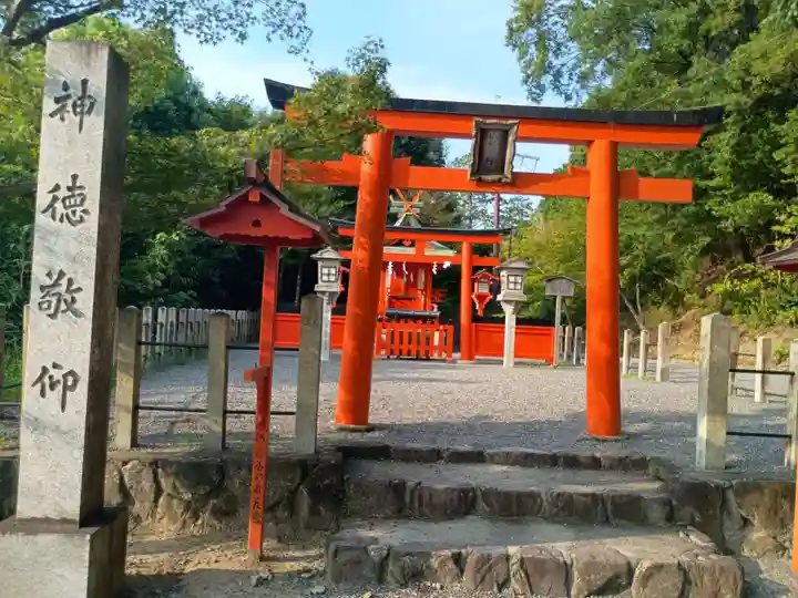 山蔭神社(吉田神社境内社)(京都府)