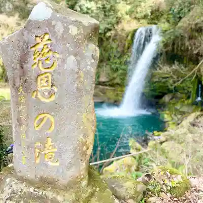 高塚愛宕地蔵尊(大分県)