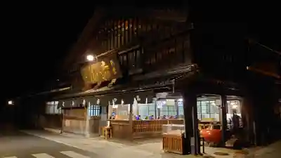 伊勢神宮内宮（皇大神宮）(三重県)