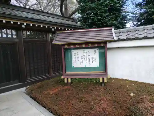 乗福寺(神奈川県)