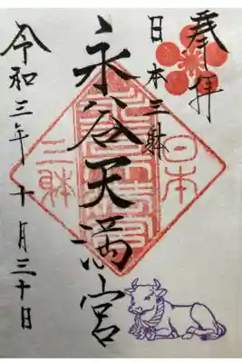 書き置き